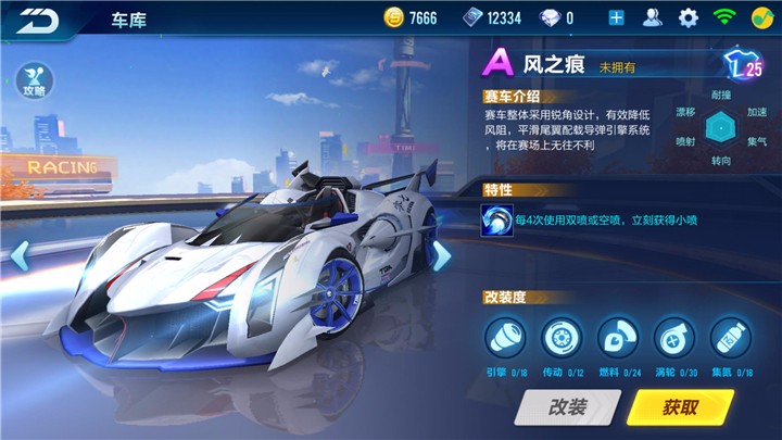 qq飞车手游ecu竞速选哪个好最新,qq飞车手游十二生肖车有哪些