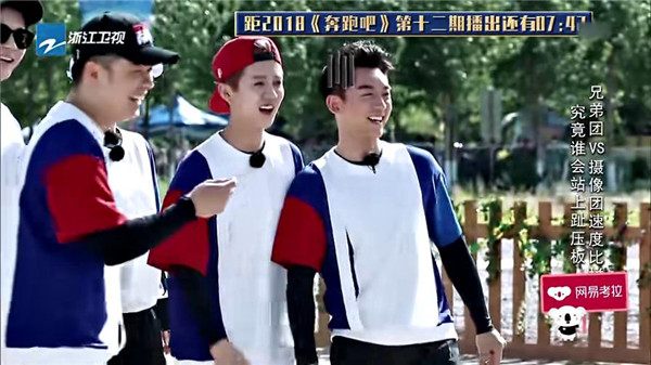 奔跑吧陈赫怼人,奔跑吧兄弟陈赫回答问题超时