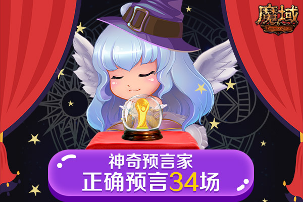 世界杯决赛震撼,世界杯足球宝贝赛程图片