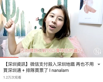 香港年轻人喜欢大陆吗,香港年轻人喜欢来深圳