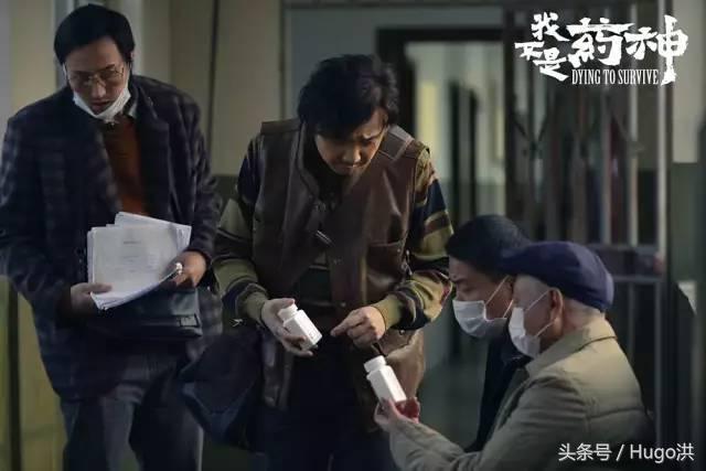 我不是药神文案网易神评,我不是药神抖音讲解