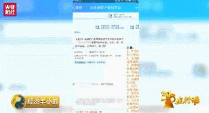 话费套餐购机有坑吗,手机隐藏的流量套餐