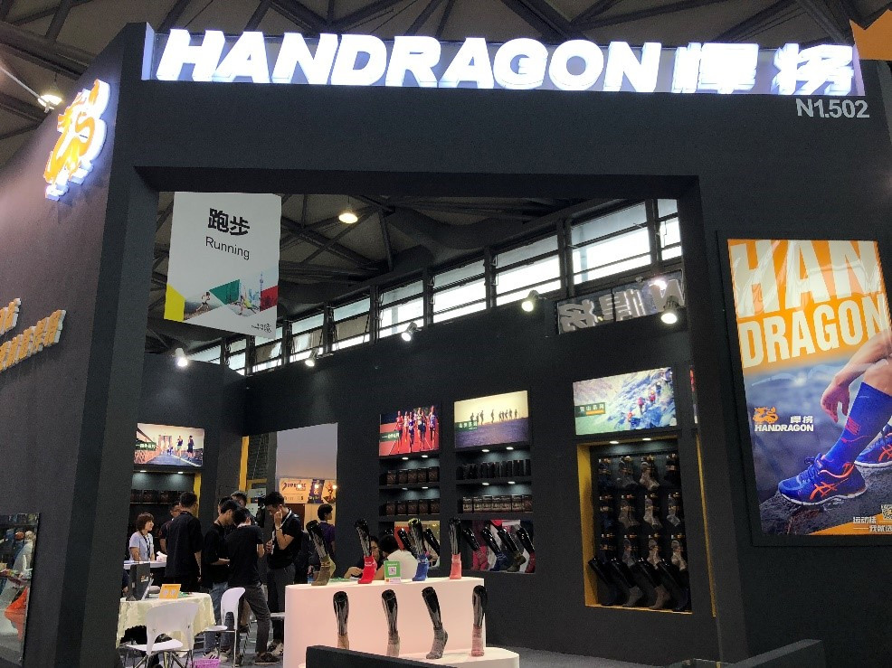 国内分类运动袜领导品牌悍将｜ISPOShanghai2018展会现场盛况