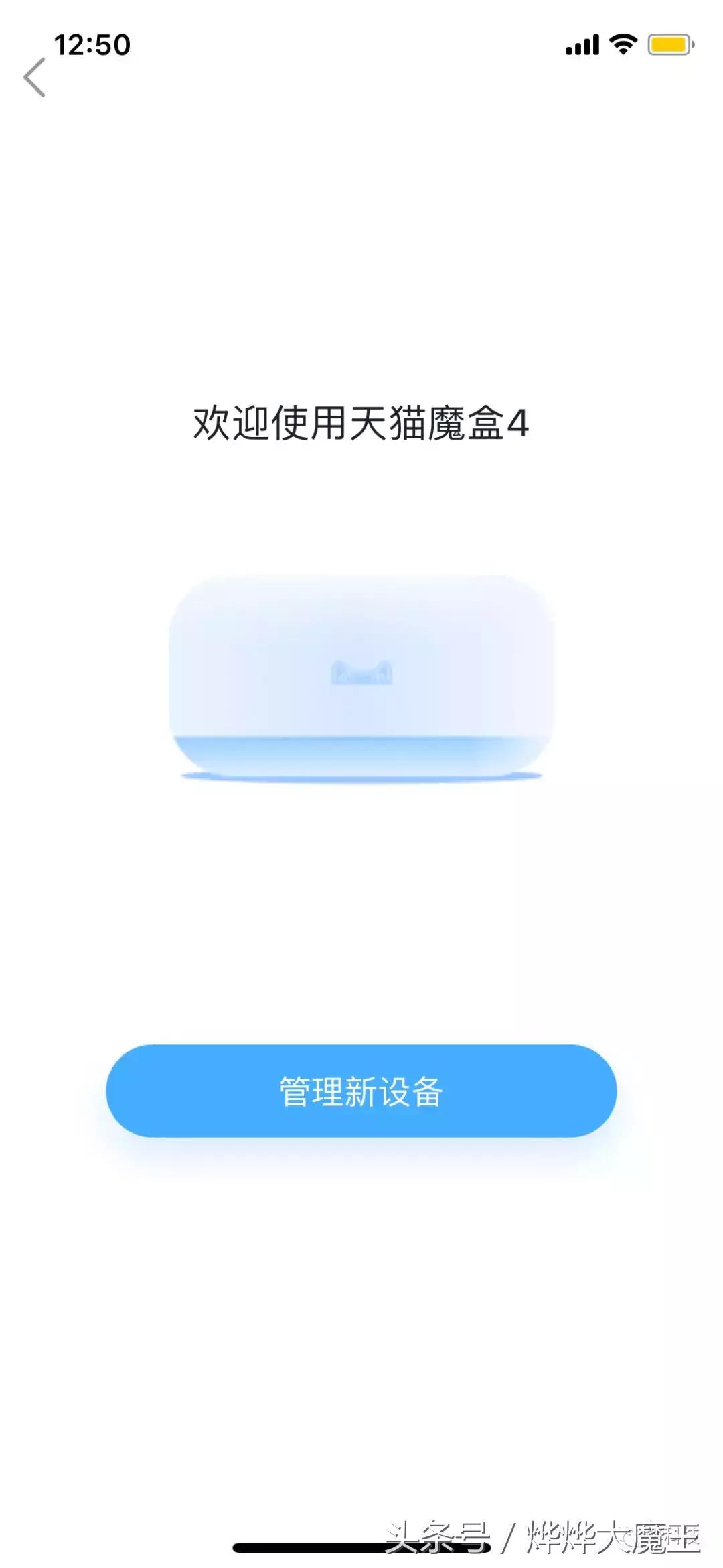 天猫精灵魔盒怎么进入工程模式,天猫精灵魔盒m18s玩游戏