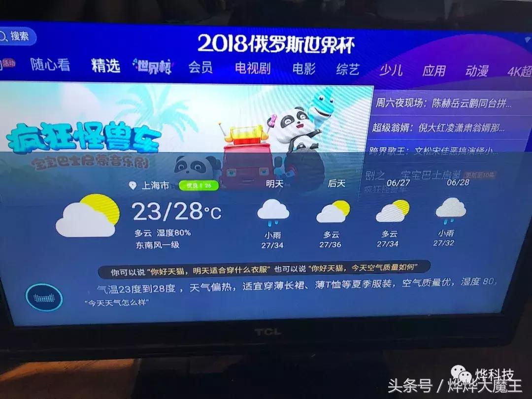 天猫精灵魔盒怎么进入工程模式,天猫精灵魔盒m18s玩游戏