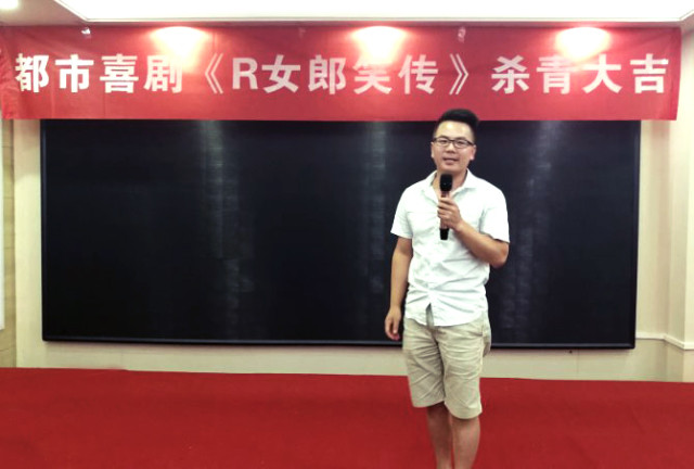 你知道吗？都市爆笑喜剧《R女郎笑传》终于杀青啦！