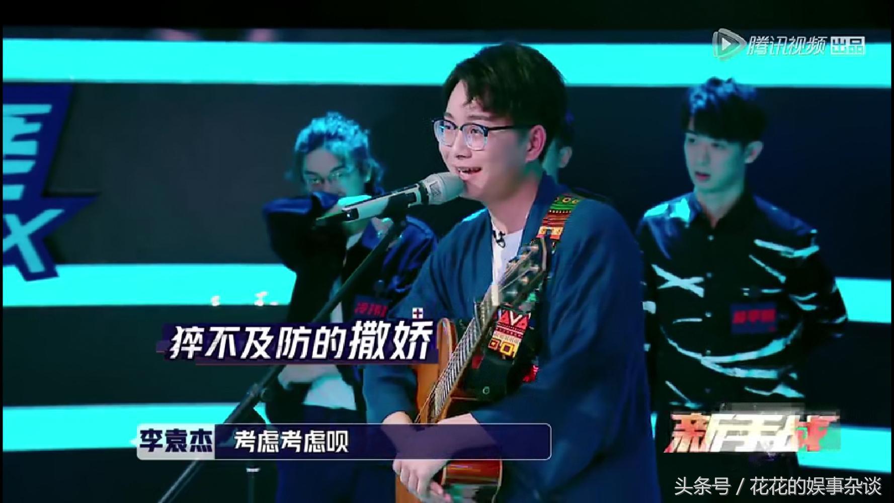 《离人愁》原唱口误引说唱选手们集体开怼，杨幂点评：说多错多