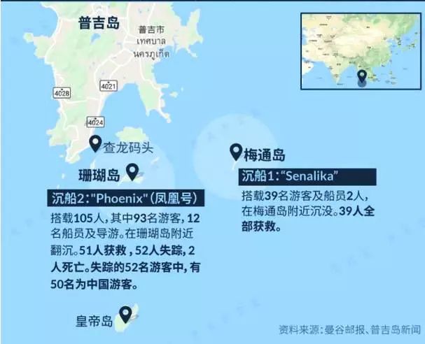 游船翻沉42人遇难,泰国游船倾覆最新消息