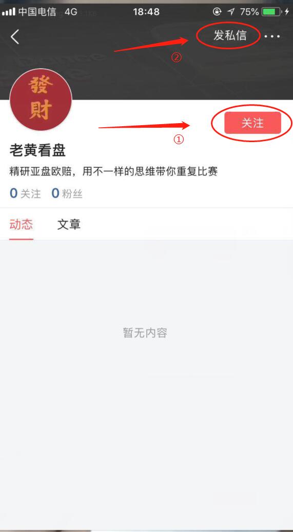 世界杯失血过多的你，看完这些投注技巧还能回血！