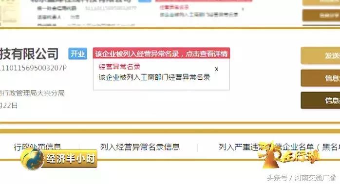 曝光!手机套餐暗藏“吸费黑洞”:话费跑得快,竟是它在作怪