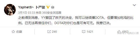 dota你不知道的细节,那些你不知道的dota故事