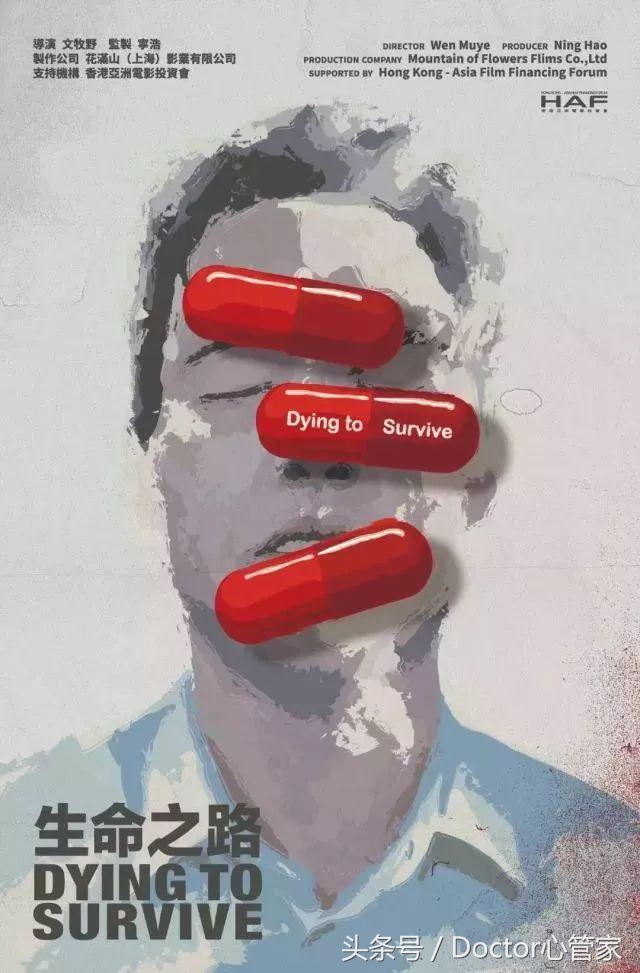 我不是药神日本观众国外观后感,真正的药神是谁