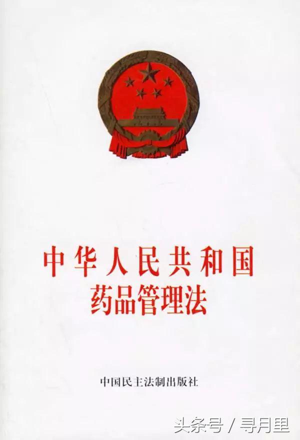 药神路勇的真实故事,我不是药神陆勇纪录片