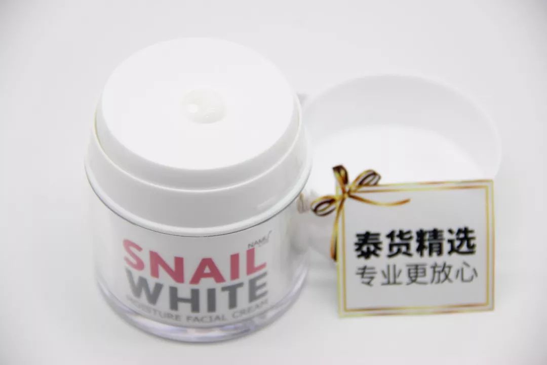 泰国snailwhite嫩肤蜗牛霜,泰国snailwhite施妮薇蜗牛霜