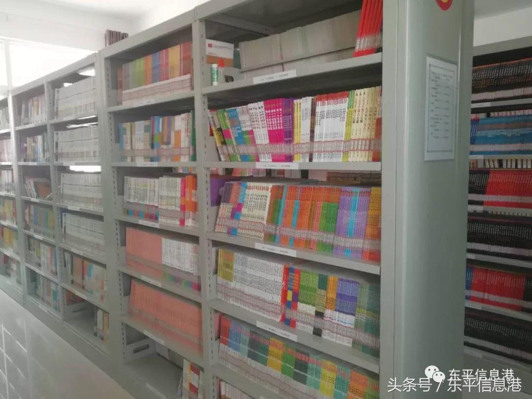 东平中心小学简介,东平街道中心小学