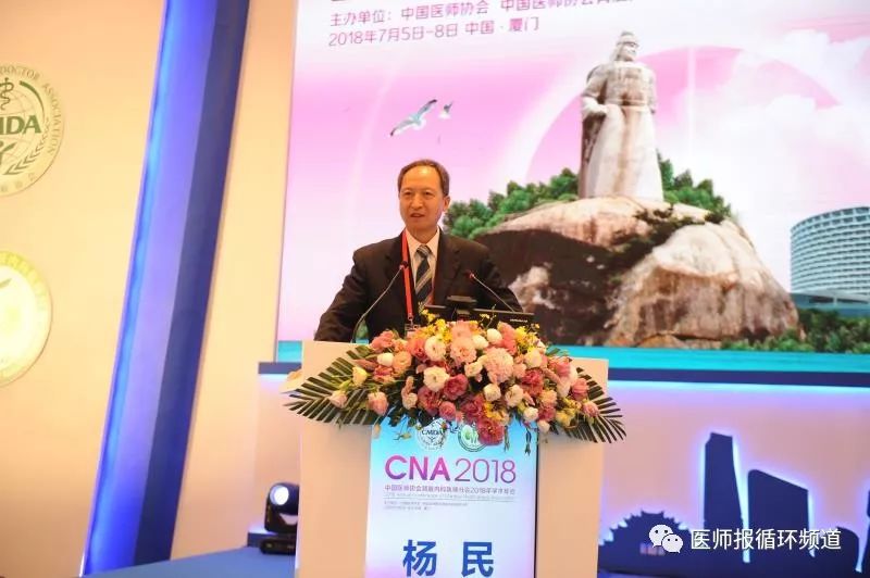 CNA2018|31年了,那个背影始终激励着陈香美院士
