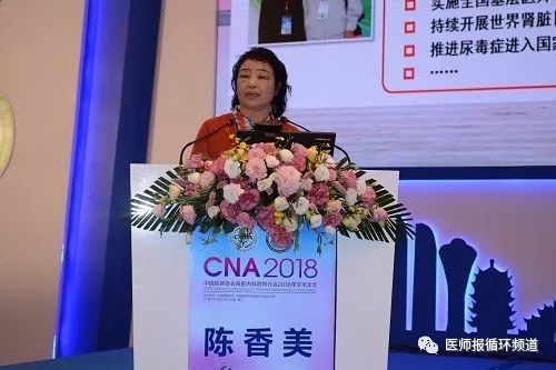 CNA2018|31年了,那个背影始终激励着陈香美院士