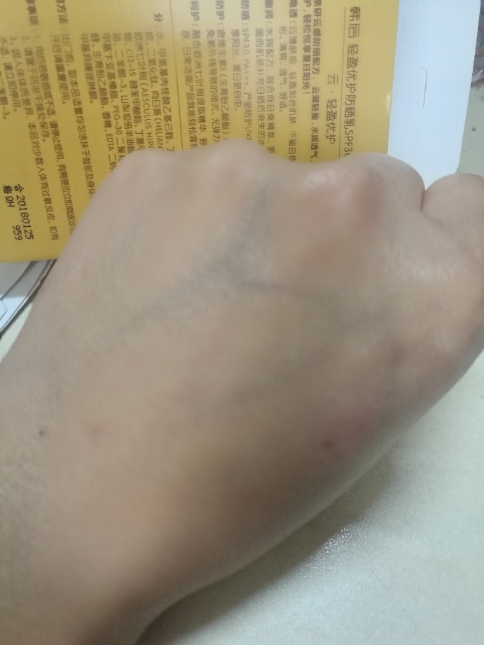 韩后红石榴护肤品怎么样好用吗,韩后红石榴护肤品好不好用