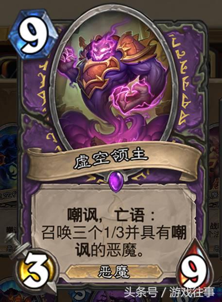 炉石传说各版本卡牌排行榜,炉石传说收集全部经典卡牌会怎样