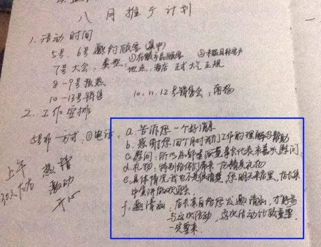 农村老人被骗买保健品最新消息,哄骗老年人买保健品犯法吗
