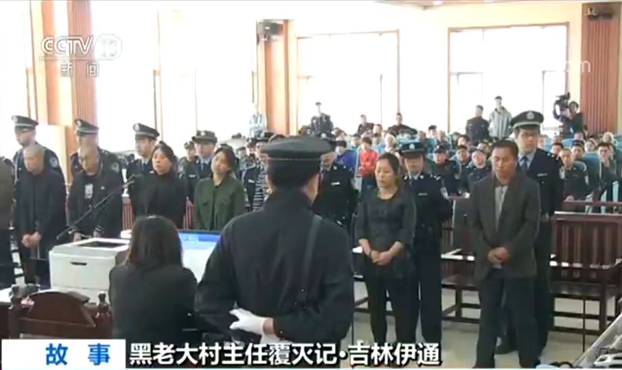 农村整治黑势力村霸政策,打击村霸恶势力的举报电话怎么打