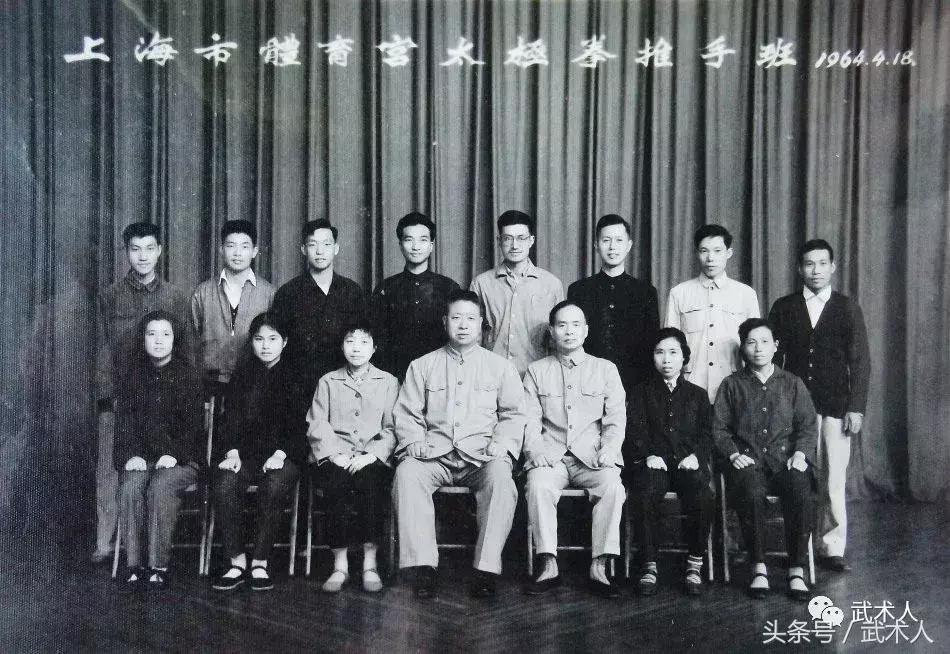 张福云上海太极拳,张玉太极拳传人