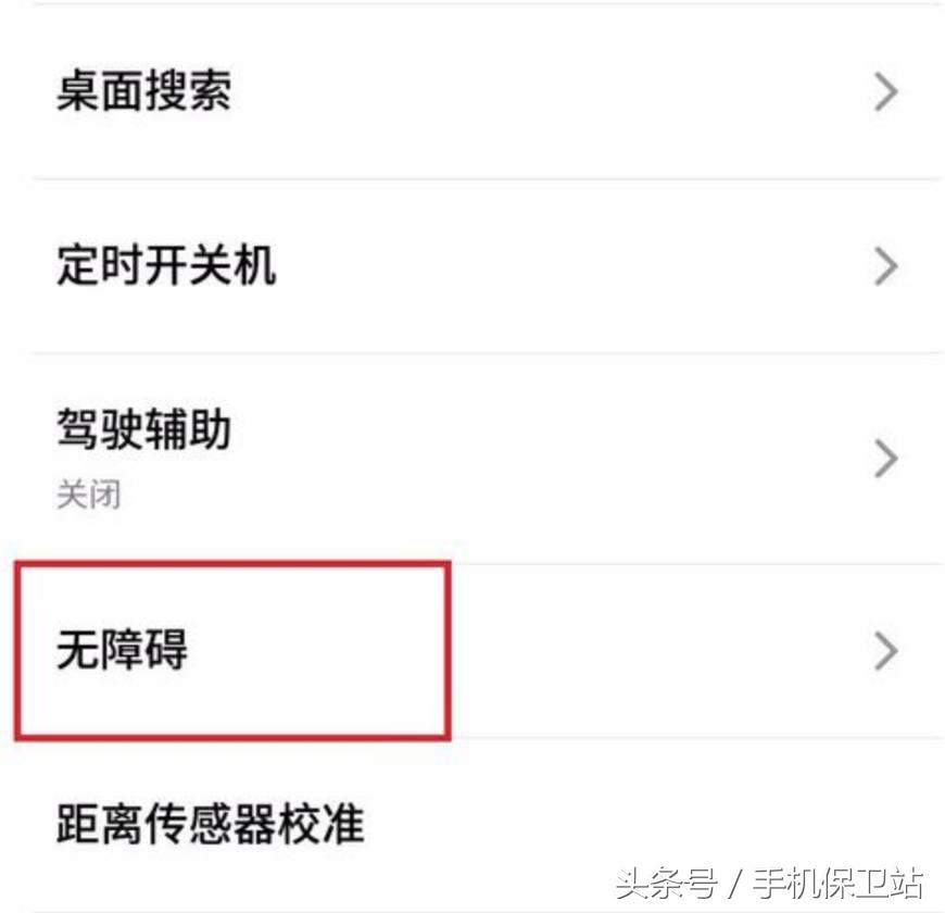 魅族手机密码锁定怎么解锁,如何解锁魅族手机4位数密码