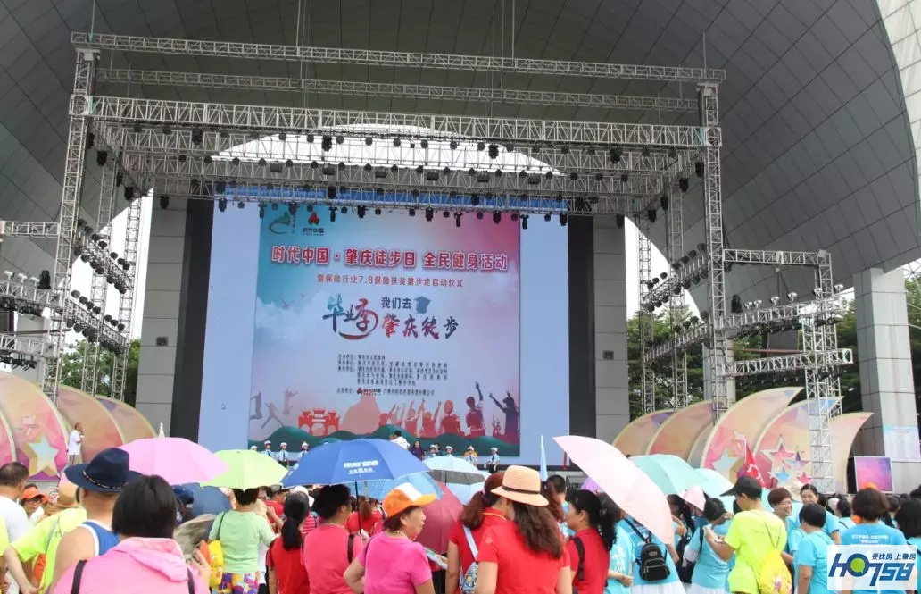 肇庆一周赛事（活动）｜临近省运会开幕式倒计时30天，这周又有些什么体育新鲜事发生了呢？