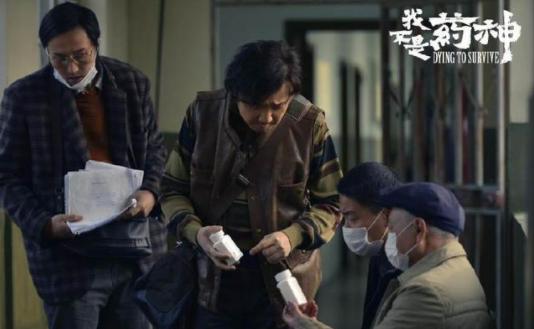 药价差别太离谱,我不是药神背后残酷的真相