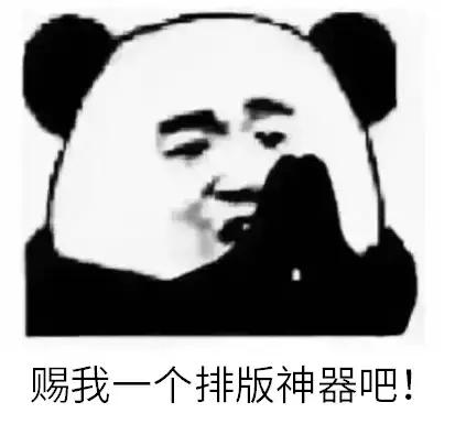 为什么有人做ppt很高级,做ppt的高手