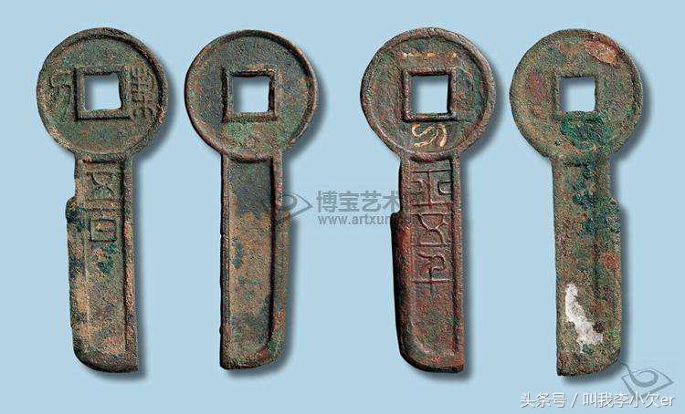 中国各古钱币图片,新莽货泉秦汉时期一枚真品多少钱