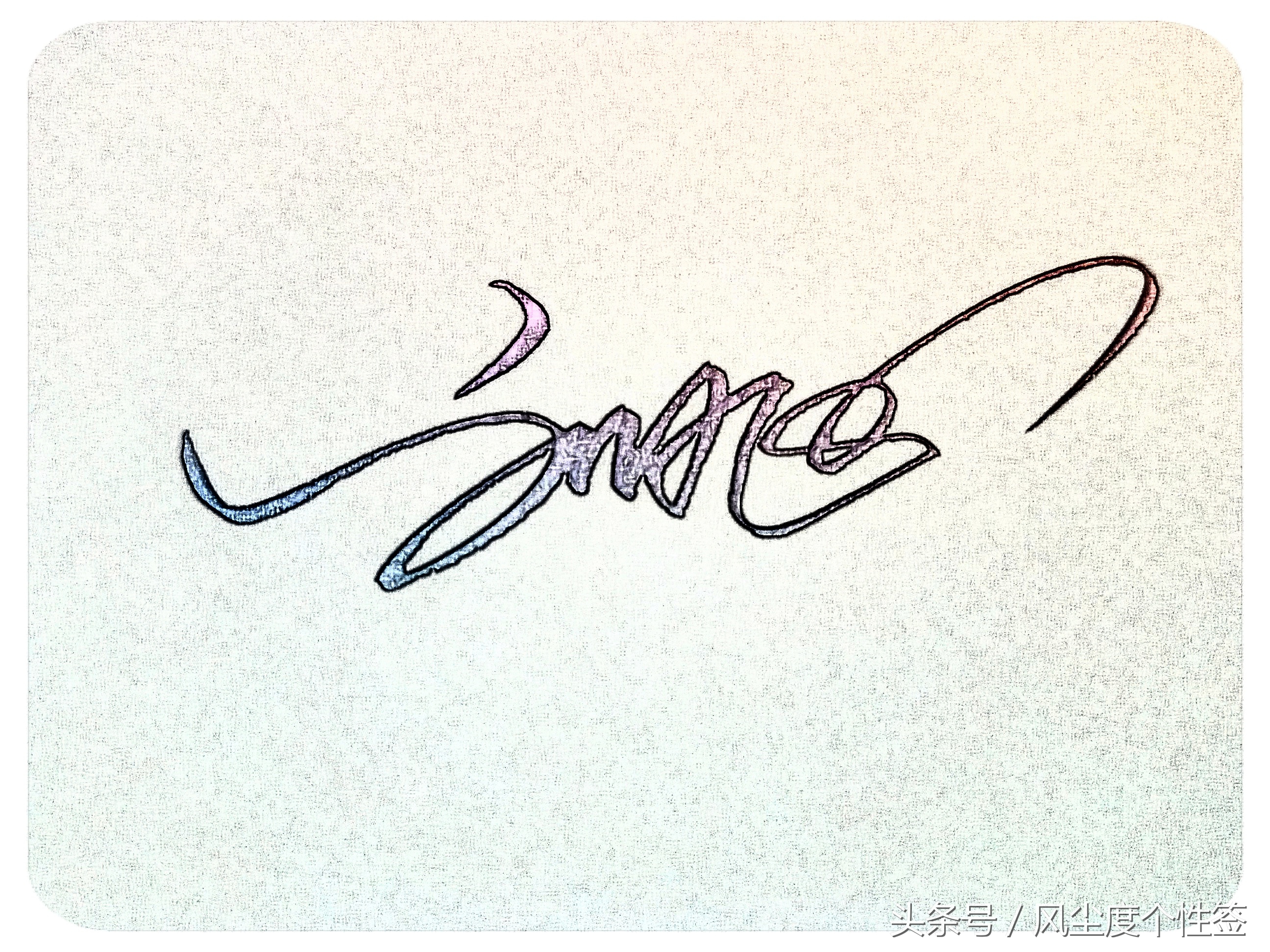 你的名字怎样写才很帅,你的名字怎么写才好看