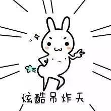 难道这就是从天而降的万金油!人手一瓶,谁用谁年轻!