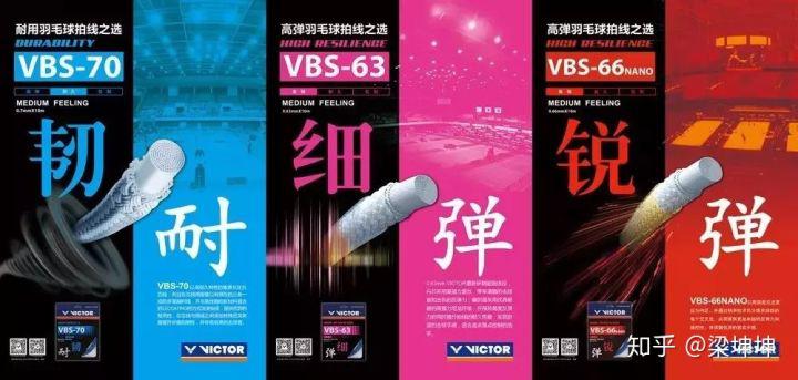 羽毛球拍28磅和32磅有什么区别,羽毛球拍磅数越高越怎么样