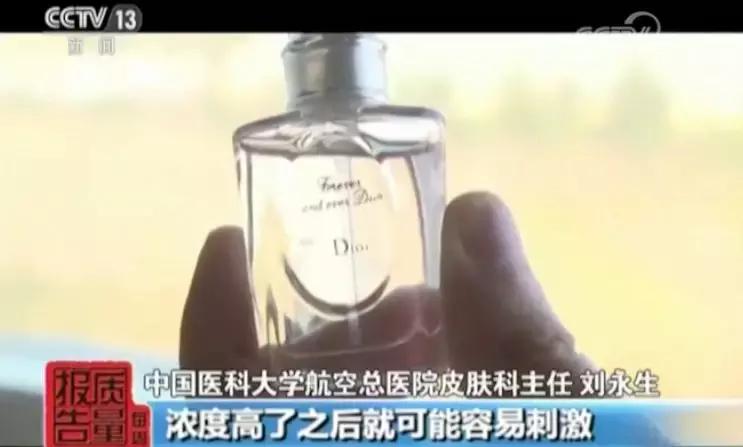 代购的100多的迪奥香水是正品吗,代购迪奥香水价格