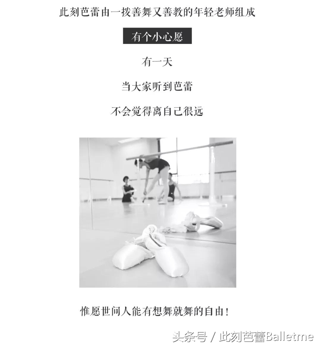 成人学芭蕾,成人是学芭蕾好还是瑜伽好