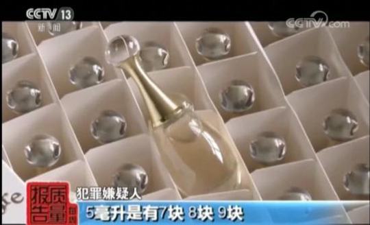 迪奥香水那么便宜是不是假的,迪奥香水为什么会这么便宜