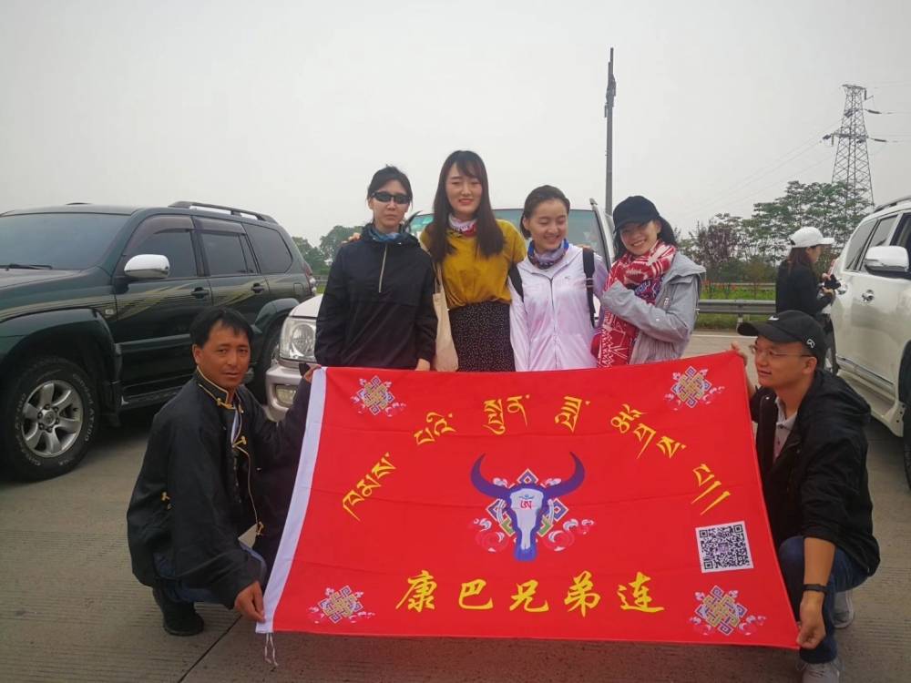 康巴兄弟自驾游路线,康巴兄弟连雪梅