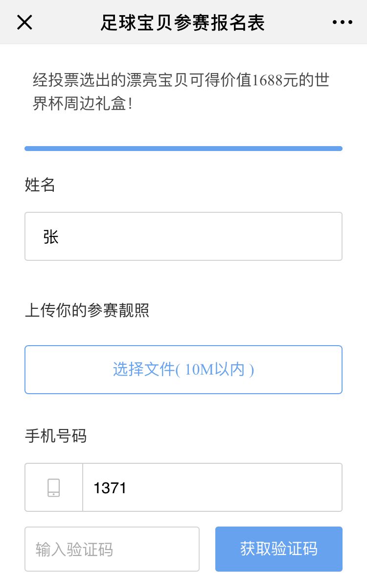2022世界杯竞猜冠亚军是谁,世界杯决赛谁能夺冠
