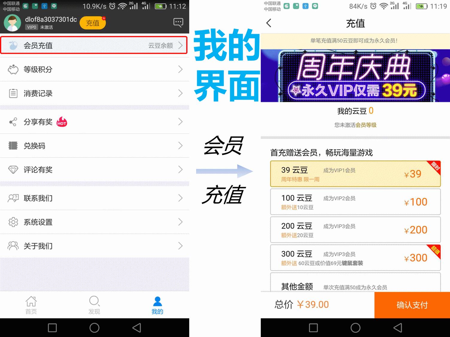 骚操作！荣耀Play还能这样玩电脑游戏，你只需要3样法宝