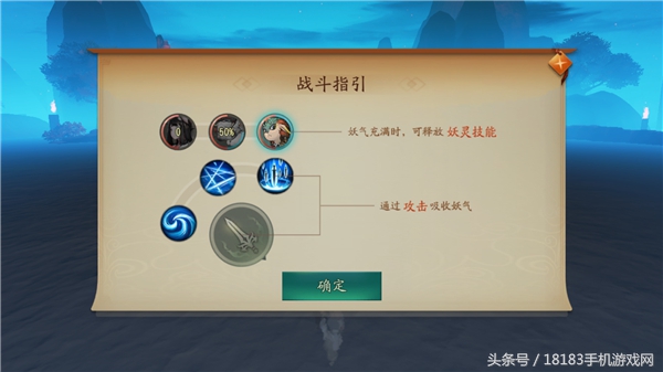 神都夜行录手游ssr排行,神都夜行录是良心手游吗