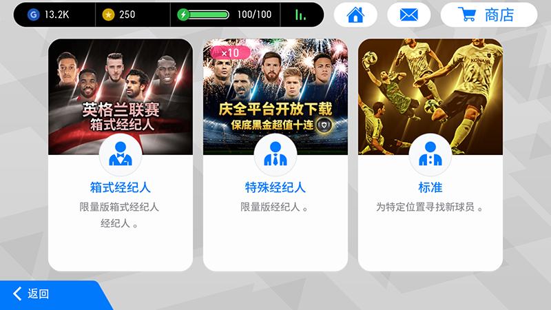 实况足球最新一期精选解析,实况足球评测