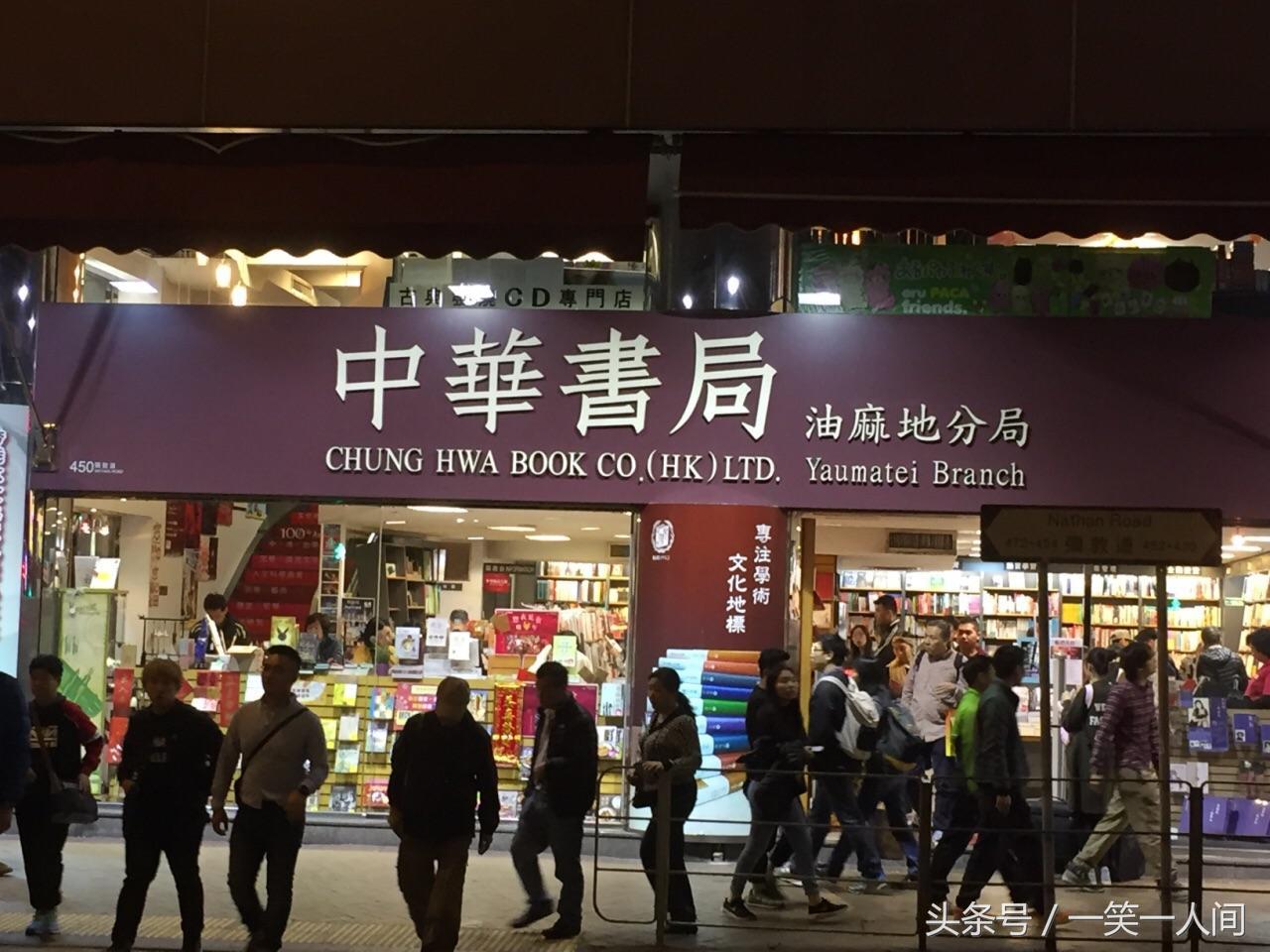 了解香港旅游的书籍推荐,去香港旅行攻略自由行买东西