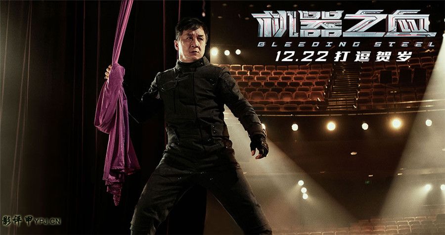 031期甲娱榜：*球赌**背后黑幕重重，外国版成龙做了黄晓明的师傅