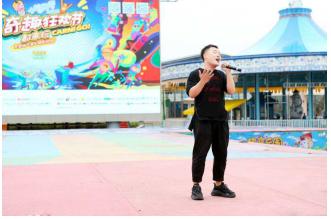 小茗同学狂欢节,小茗同学奇趣狂欢节昆明站