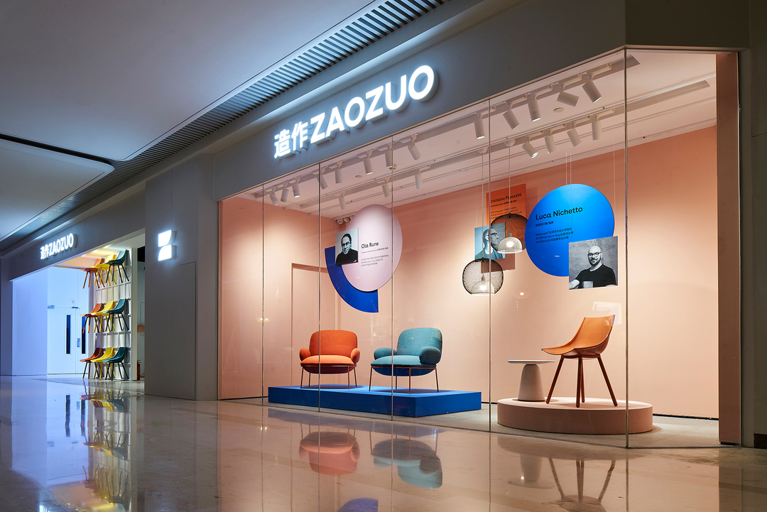 《华丽志》专访全球设计师创作家居品牌“造作”创始人舒为