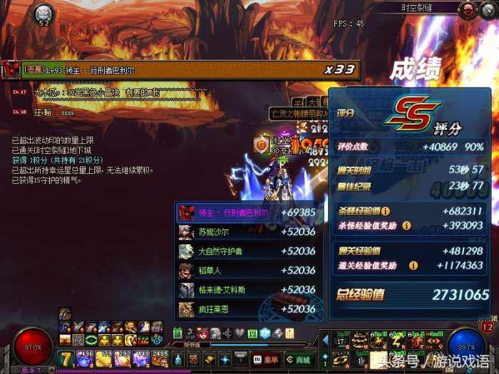 DNF暗顿魔战腰外加两*器武**深渊又开始忽悠人了闪的都是打酱油的