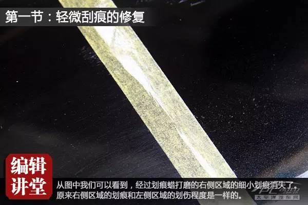 车身严重刮痕修复价格,修复车身凹凸划痕怎么走保险