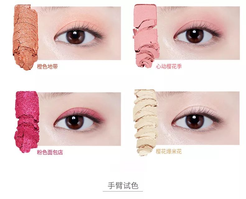 etudehouse水蜜桃眼影,etudehouse红酒十色眼影盘