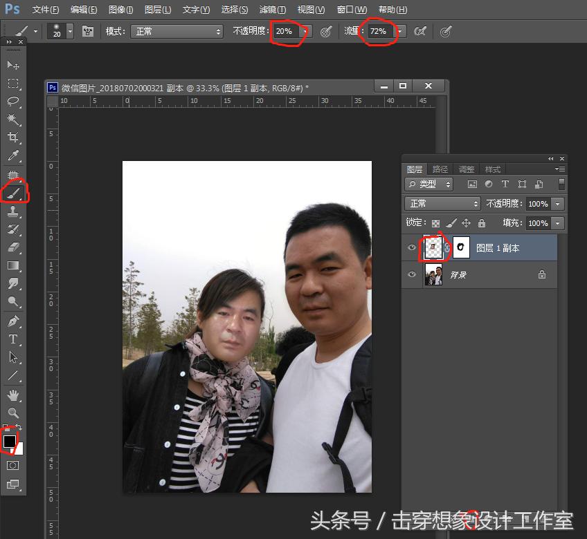 photoshop绉昏姳鎺ユ湪,ps瑙嗛鏁欑▼绉昏姳鎺ユ湪